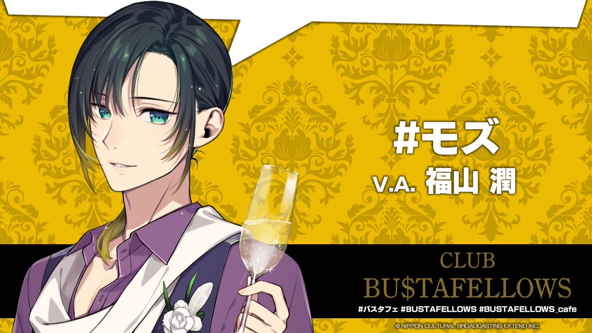 バスタフェロウズ 売れ筋がひクリスマスプレゼント！ PRODUCT | BUSTAFELLOWS