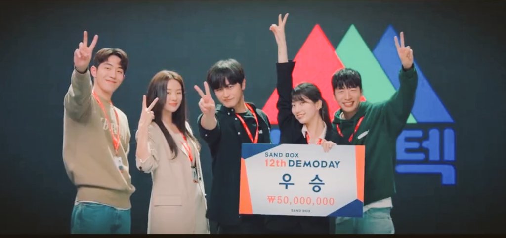 _andyyy3's tweet photo. my samsan tech groupie!! <3

rewatch, ep13 !;)
#StartUp #BaeSuzy #Suzy #NamJooHyuk https://t.co/zfJpFAIx4q