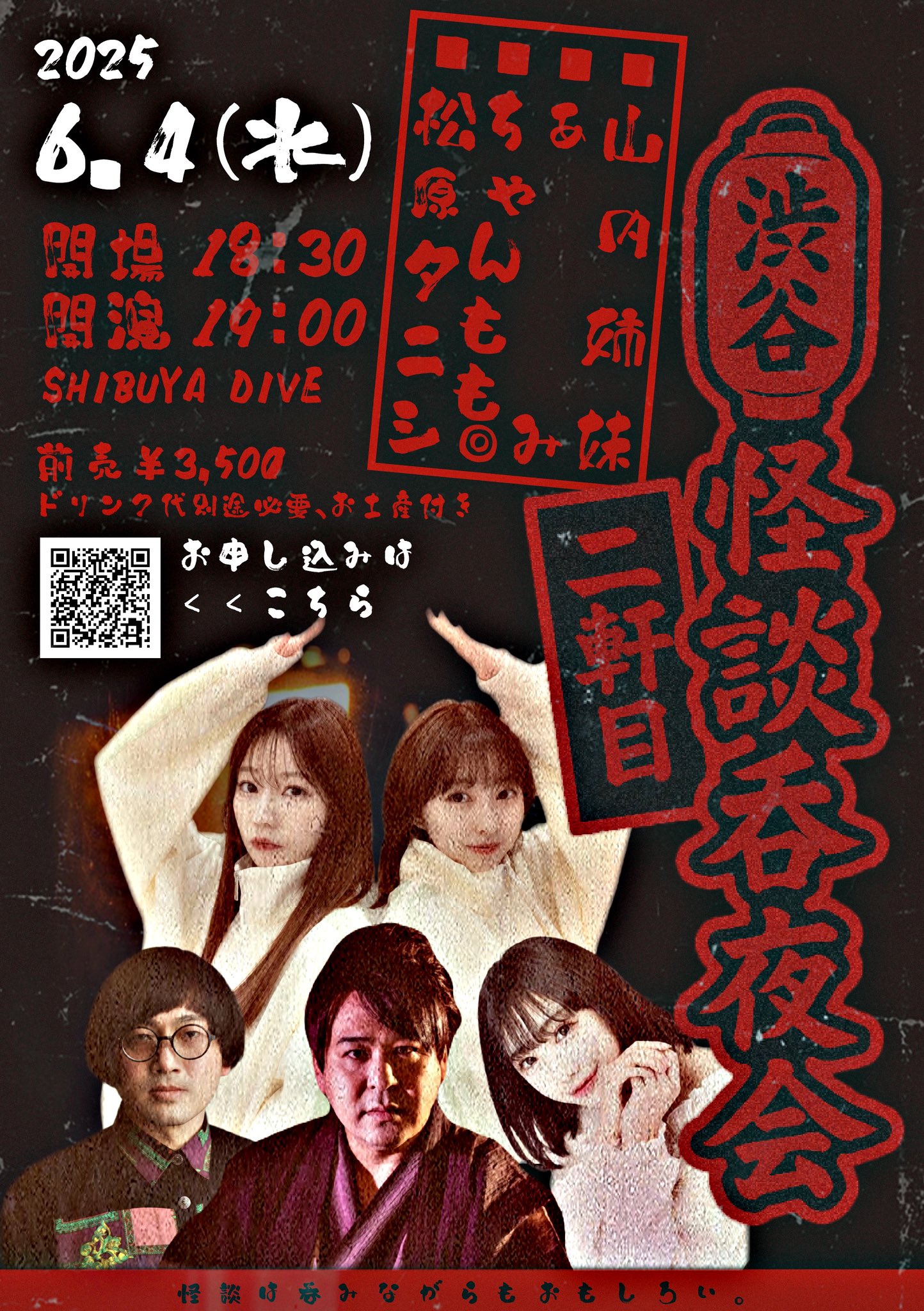 お歳暮･冬ギフト2024｜ギフト・贈り物はセブン 山内あいな(SILENT SIREN Ba.) (@aina0703) / X 邦楽