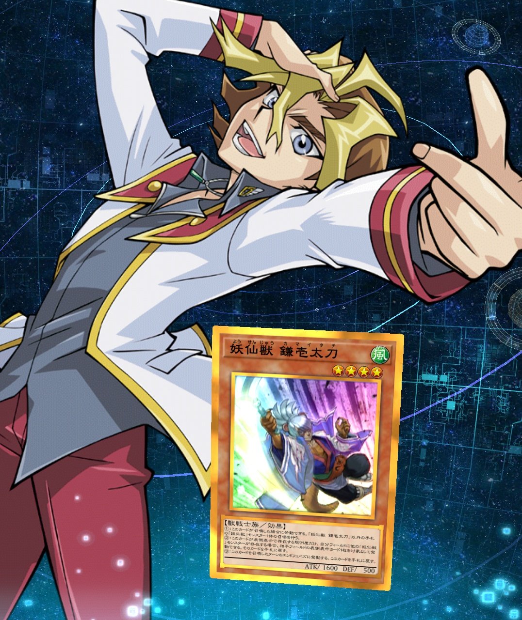 遊戯王 天盃龍パイドラ【シークレットレア】 レガシー・オブ