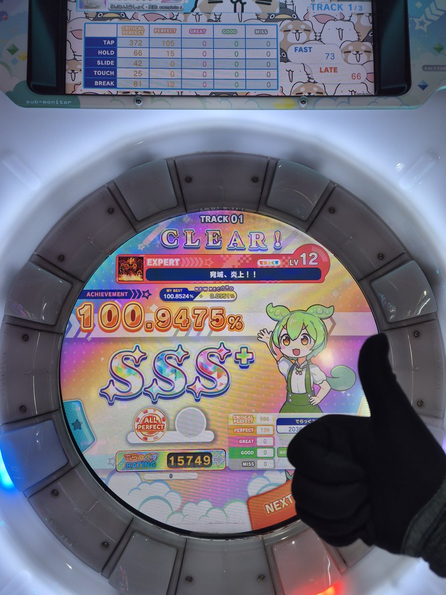 12렙 폴더 AP작 완료!
한 1년 넘게 걸린듯