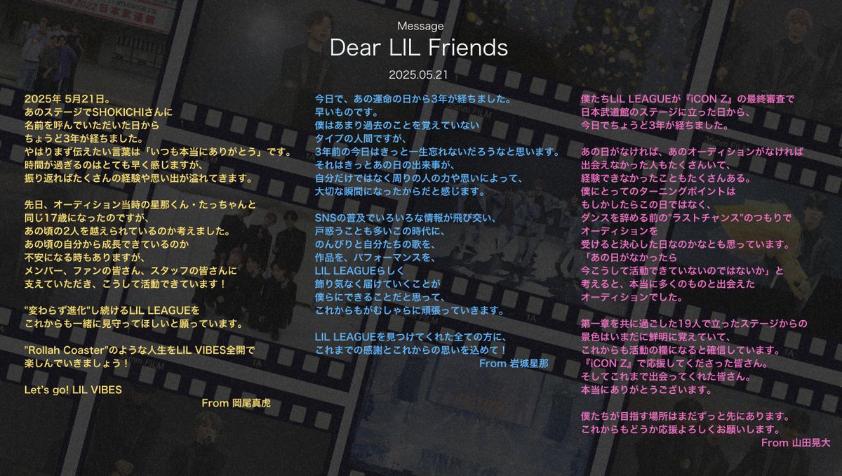 LIL_LEAGUE_'s tweet photo. #LILFriends の皆様へ
メンバーからMessage💌

#LILLEAGUE #リルリーグ https://t.co/dvZCHPmveT