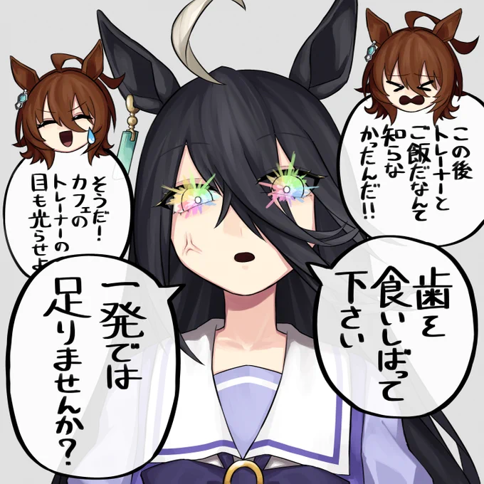 ほのぼのカフェタキ 