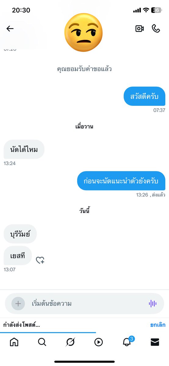 👺SP&MP🦊 tweet media