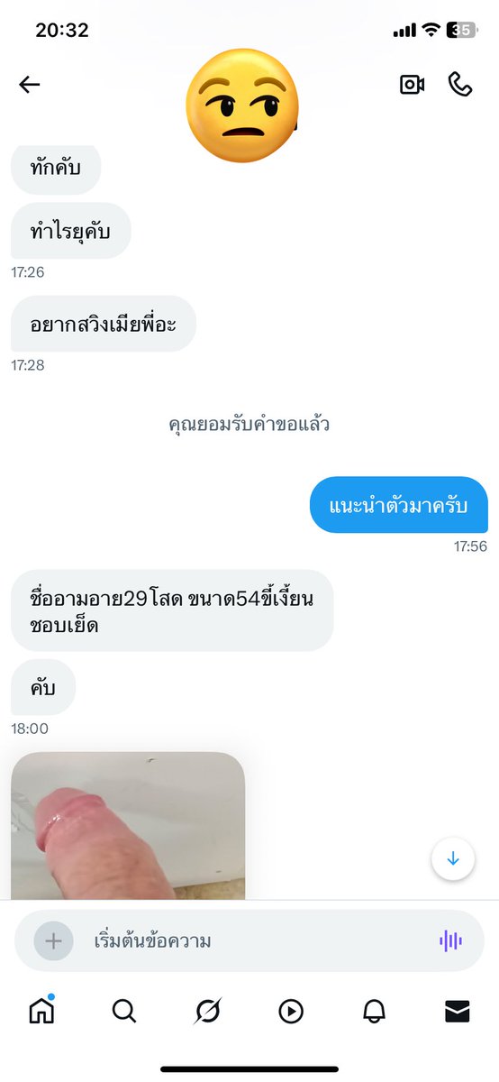 👺SP&MP🦊 tweet media