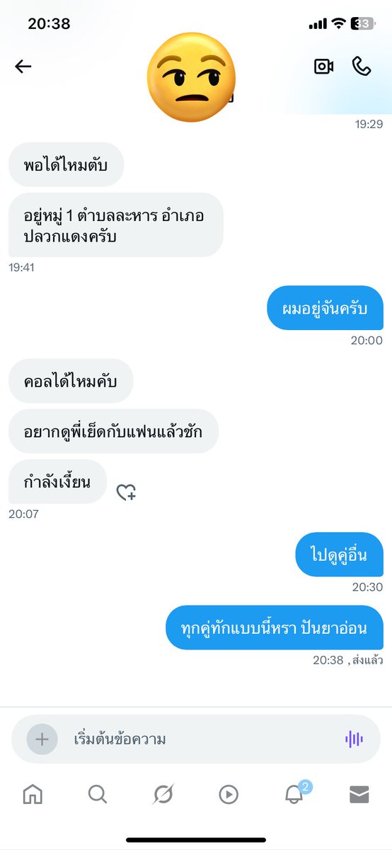 👺SP&MP🦊 tweet media