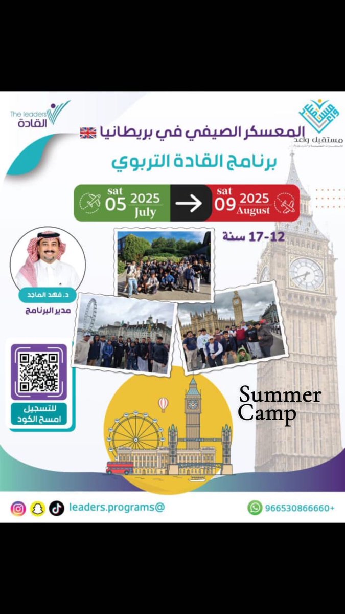 د. فهد الماجد tweet media