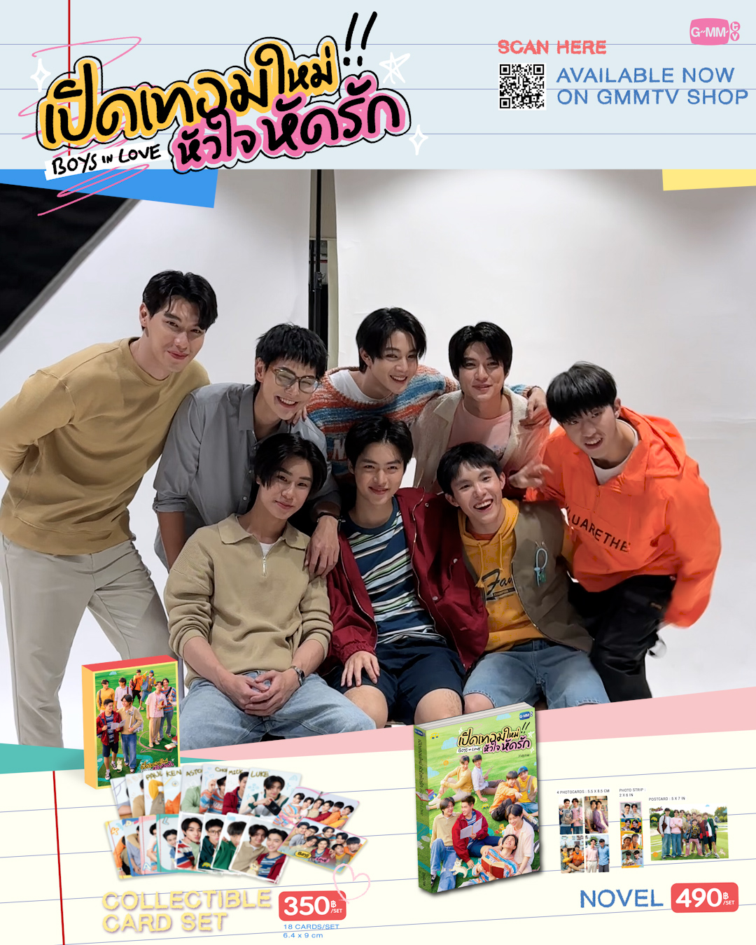 GMMTV SHOP (@GmmtvShop) / X
