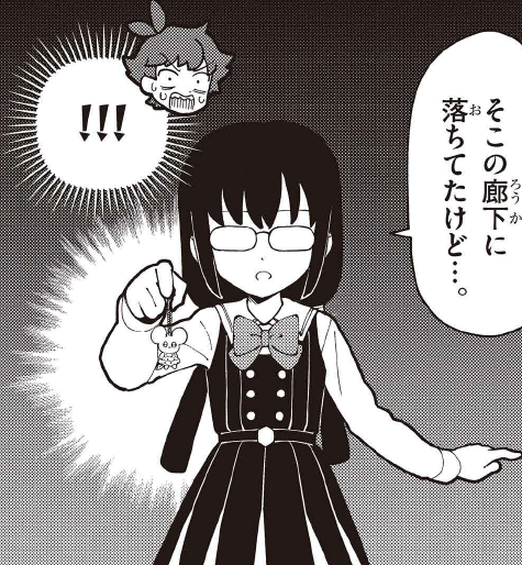 Q.コタローのクラスメイトである、この女子の名前は?

https://t.co/krbM0hCo2x
#ぷにるはかわいいスライム
#ぷにかわ 