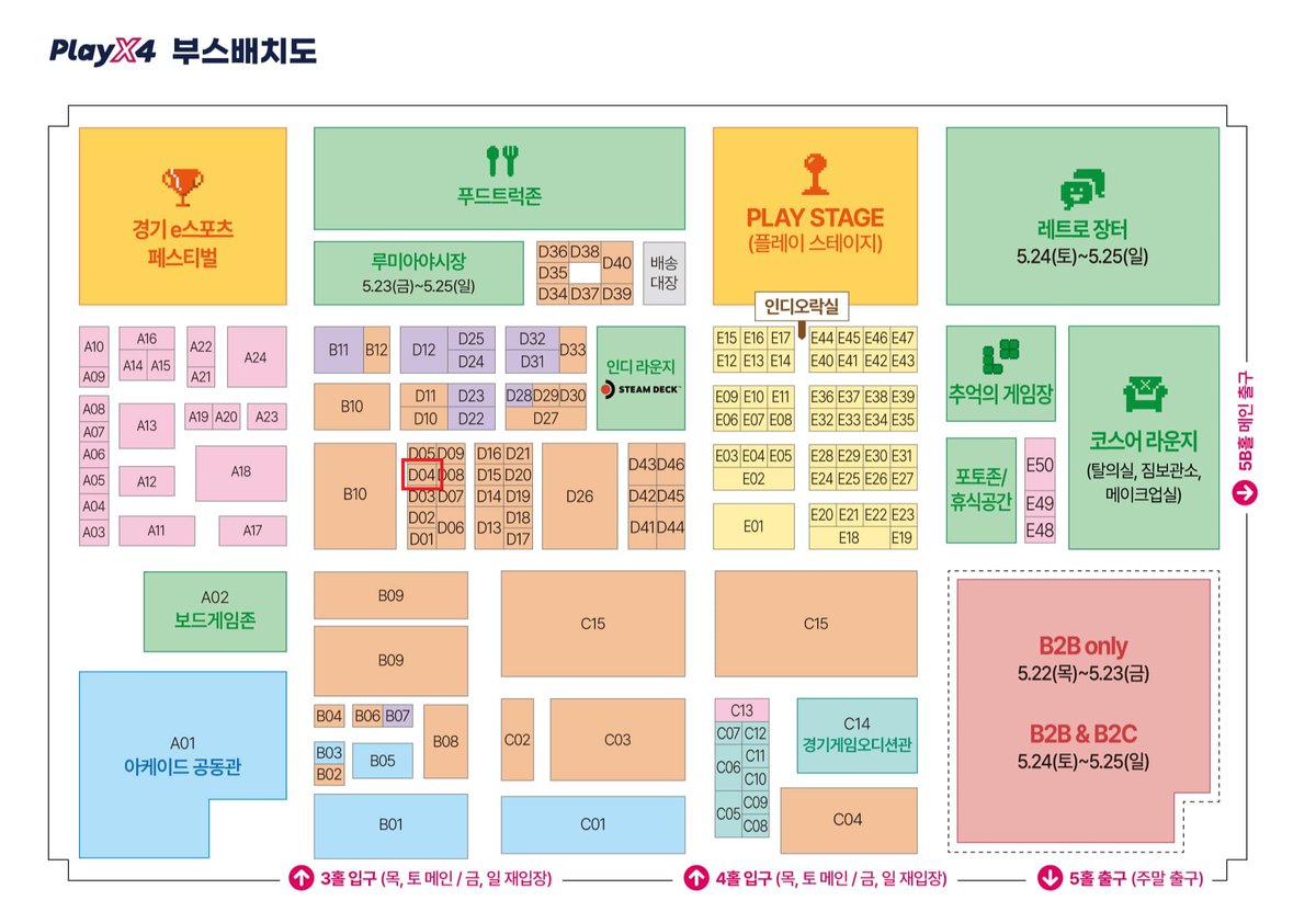 Bits & Bops 🎵 (@tempolabgames) on Twitter photo Bits & Bops will be at <a href="/OfficialPlayx4/">플레이엑스포(PlayX4)</a> from tomorrow until Sunday the 25th! Visit us at booth D04 and try out some new minigames! ✨ Bits & Bops will be at <a href="/OfficialPlayx4/">플레이엑스포(PlayX4)</a> from tomorrow until Sunday the 25th! Visit us at booth D04 and try out some new minigames! ✨