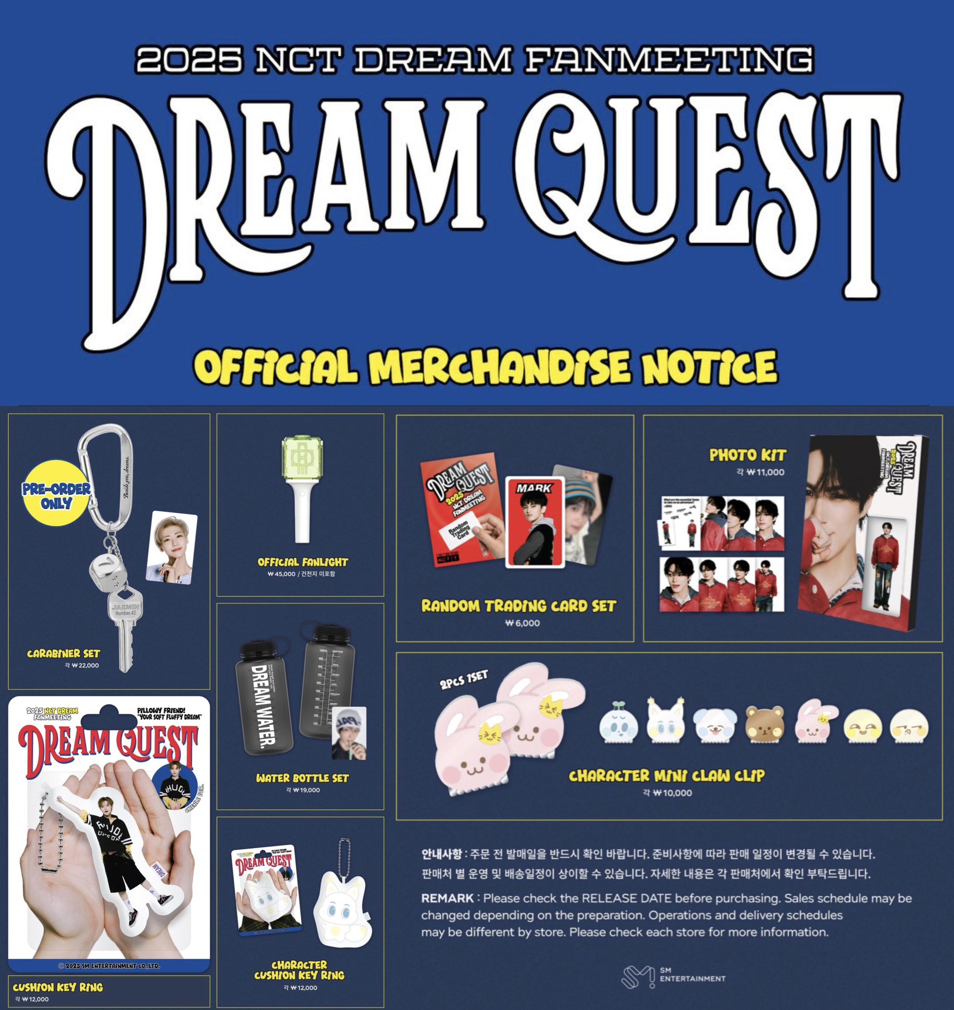 NCT DREAM ペンミ トレカ 入場特典 DREAMQUEST NCT DREAM ペンミ ファンミ DREAM QUEST 入場 特典 トレカ