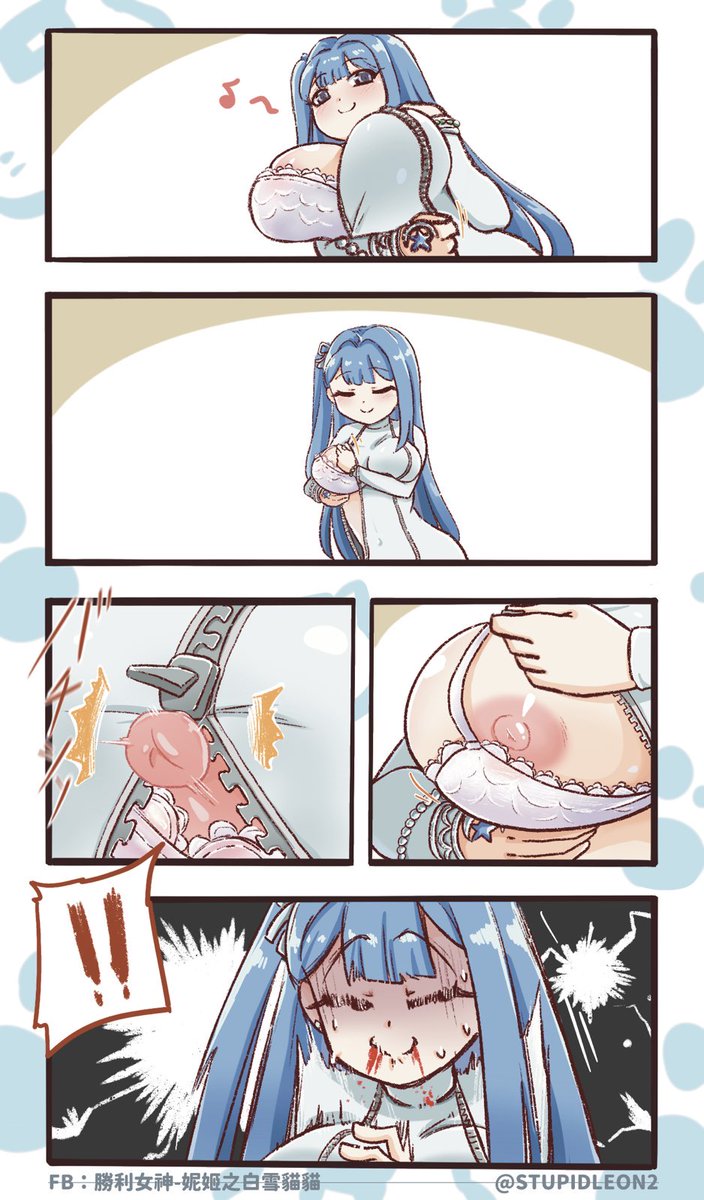 好痛！！！！！！
#勝利の女神NIKKE
#NIKKE    
#니케
#ニケ