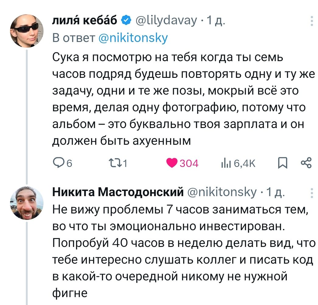 Нет профессии сложнее, чем сидеть за компом и нажимать на кнопки, прерываясь на пиздеж с коллегами
