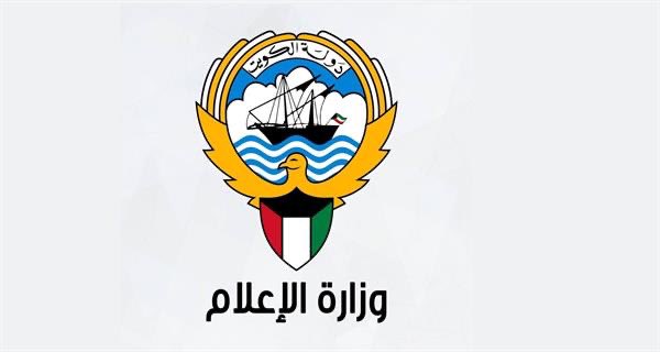 زيد علي الصانع (@z_alsanea1) on Twitter photo ما نشاهده من برامج في #تلفزيون_واذاعة_الكويت يعد نموذجًا راقيًا وهادفًا يعكس تطور الإعلام الوطني الذي نفخر فيه من محتوى مميز وراقي ويستحق المتابعة ويرتقي بالذوق والفكر ويلامس اهتمامات المجتمع بكل صدق وهذا التميز والإبداع الذي يعكس رؤية إعلامية ناضجة ومؤثرة . <a href="/AbAlghanaim/">عبدالرحمن المطيري</a> ما نشاهده من برامج في #تلفزيون_واذاعة_الكويت يعد نموذجًا راقيًا وهادفًا يعكس تطور الإعلام الوطني الذي نفخر فيه من محتوى مميز وراقي ويستحق المتابعة ويرتقي بالذوق والفكر ويلامس اهتمامات المجتمع بكل صدق وهذا التميز والإبداع الذي يعكس رؤية إعلامية ناضجة ومؤثرة . <a href="/AbAlghanaim/">عبدالرحمن المطيري</a>