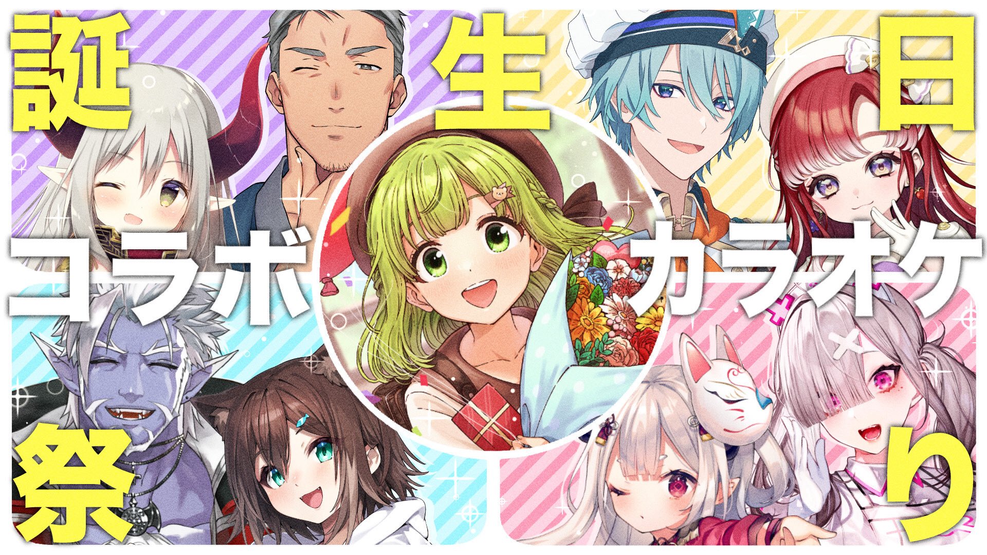 にじさんじ 森中花咲さんのアニメキャラクターパネル にじさんじ公式🌈🕒 on X: 