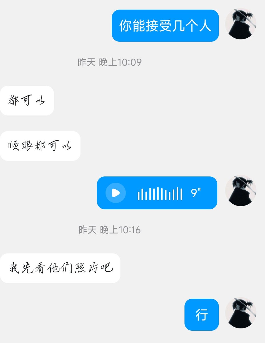 028情侣  最近想活动了  来情侣 夫妻或高质量单男   速度    #成都 #情侣 #单男  #人妻 #绿帽 #3p