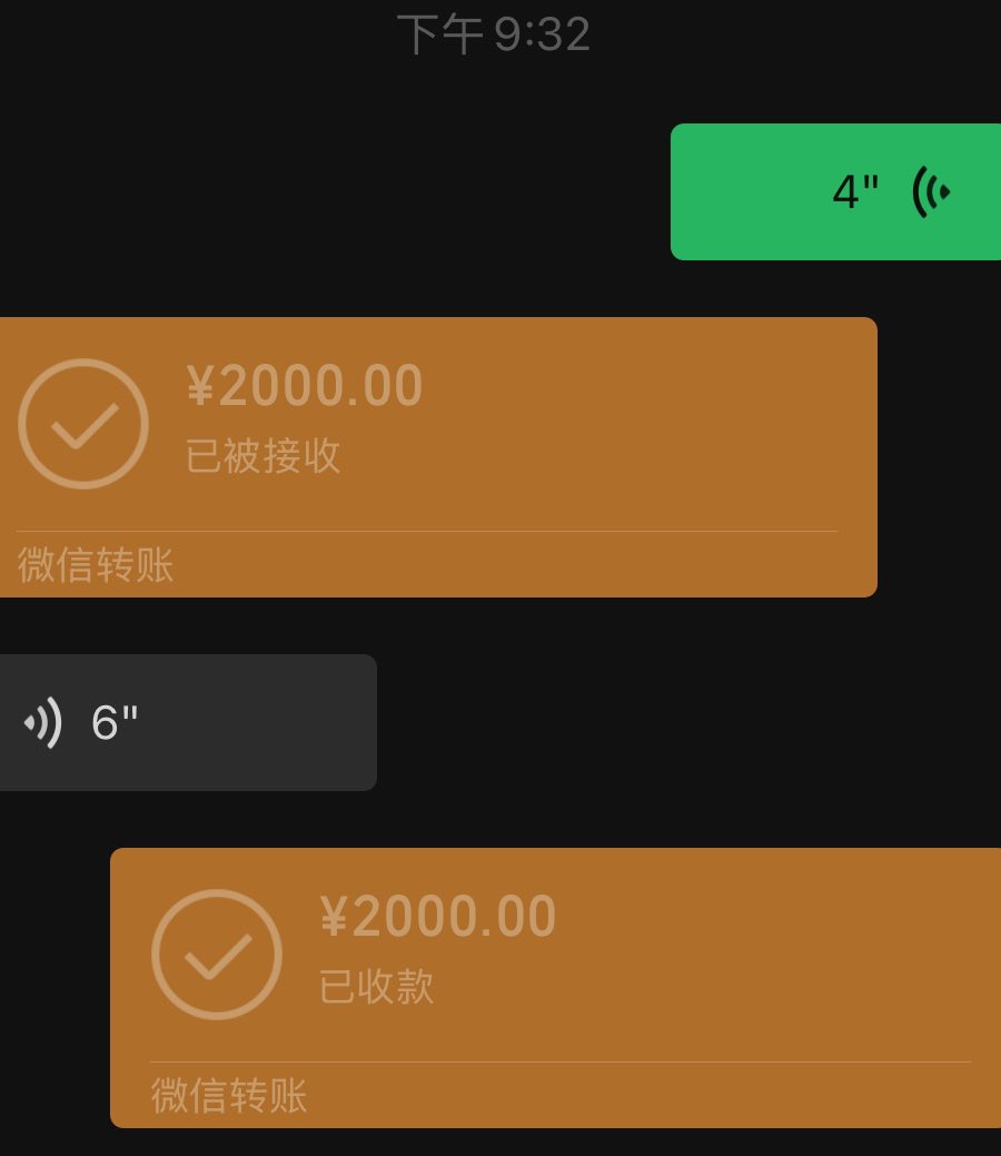 和男人们聊天 即使不是M 也会在聊天中植入“花钱”“礼物“的重要性 认识一天就可以让他给我爆金币 女人就应该利用自己的性别优势 美貌的外表 魅惑的夹子音 吸着他们的金踩着他们的头越来越高贵 提有钱人的款 提到没有利用价值就丢掉 傻逼男人永远当垫脚石