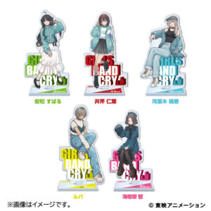 ファミマ『ガールズバンドクライ（ガルクラ）』コラボ！トゲナシ