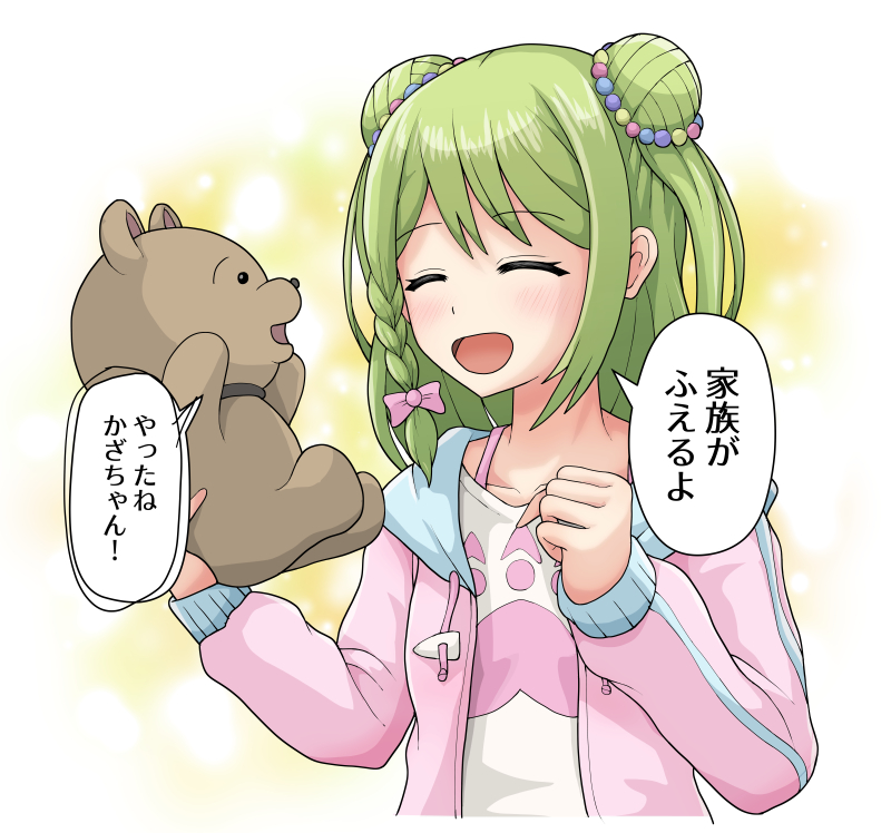 何がとは言わんが没案 