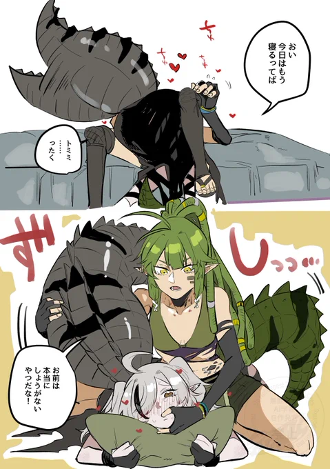 ガヴィトミ
🐊♡🐊

結局ほだされていてほしい 