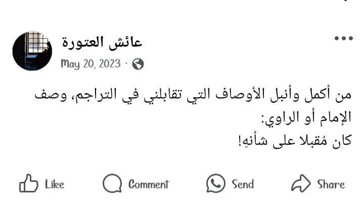 - ربنا يرزقنا ويعلمنا والله:))