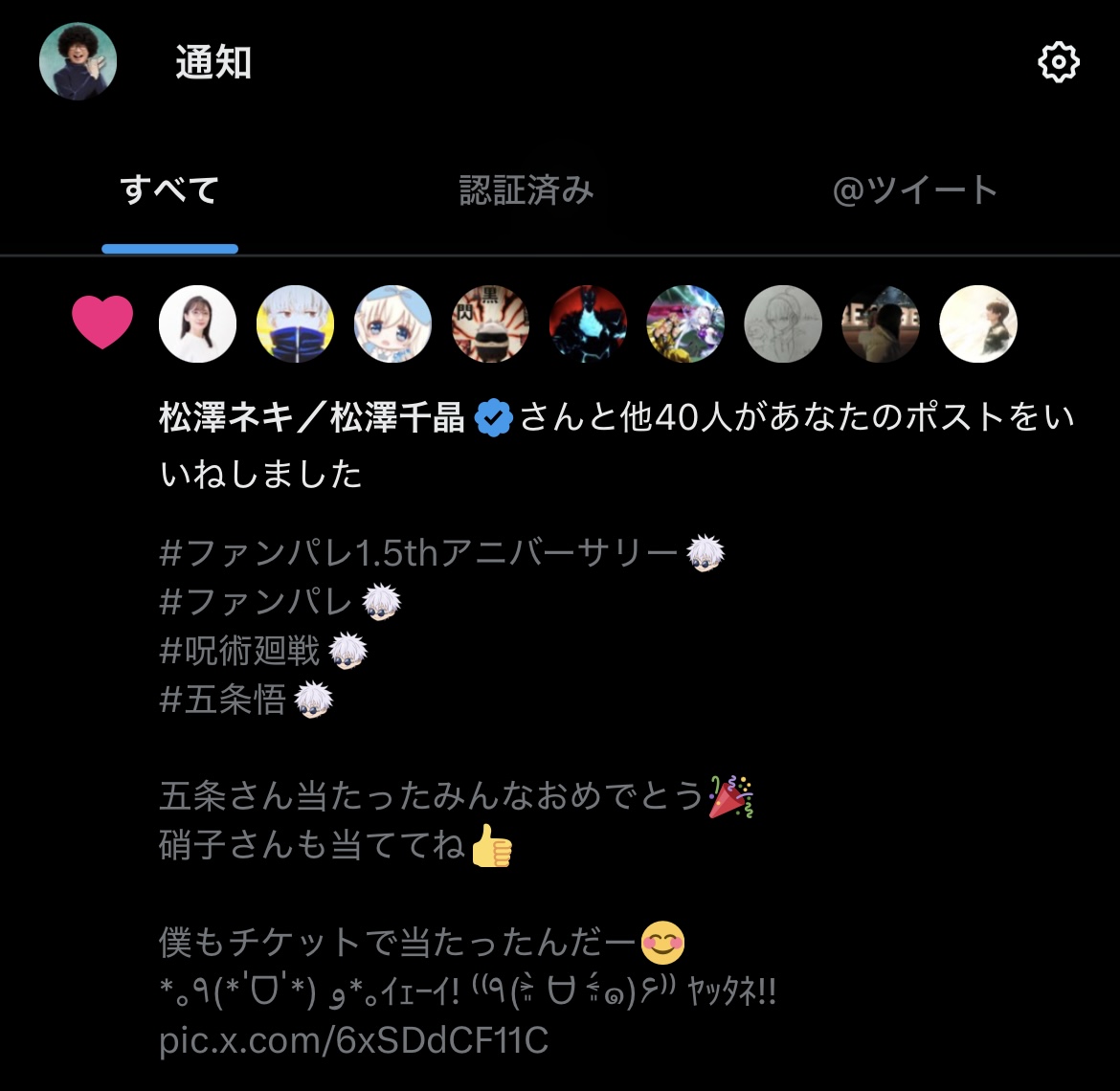 つるべふらふら(ご隠居) tweet media