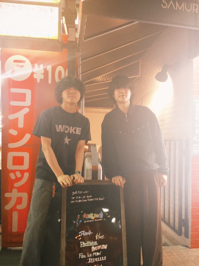 2025.05.21 
@ 新宿SAMURAI 
“切磋琢磨”

-SETLIST-
1. エンドレス・ユニバース
2. Spring²
3. Daydream Believer
4. スターゲイザー
5. アクア

ありがとうごさいました！🌕