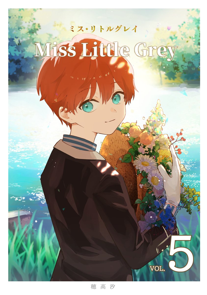 読んでいただけると大変励みになります！

［ミス・リトルグレイ］全6巻
⇒amzn.to/3GZ1HMv

全巻無料なのでぜひ！