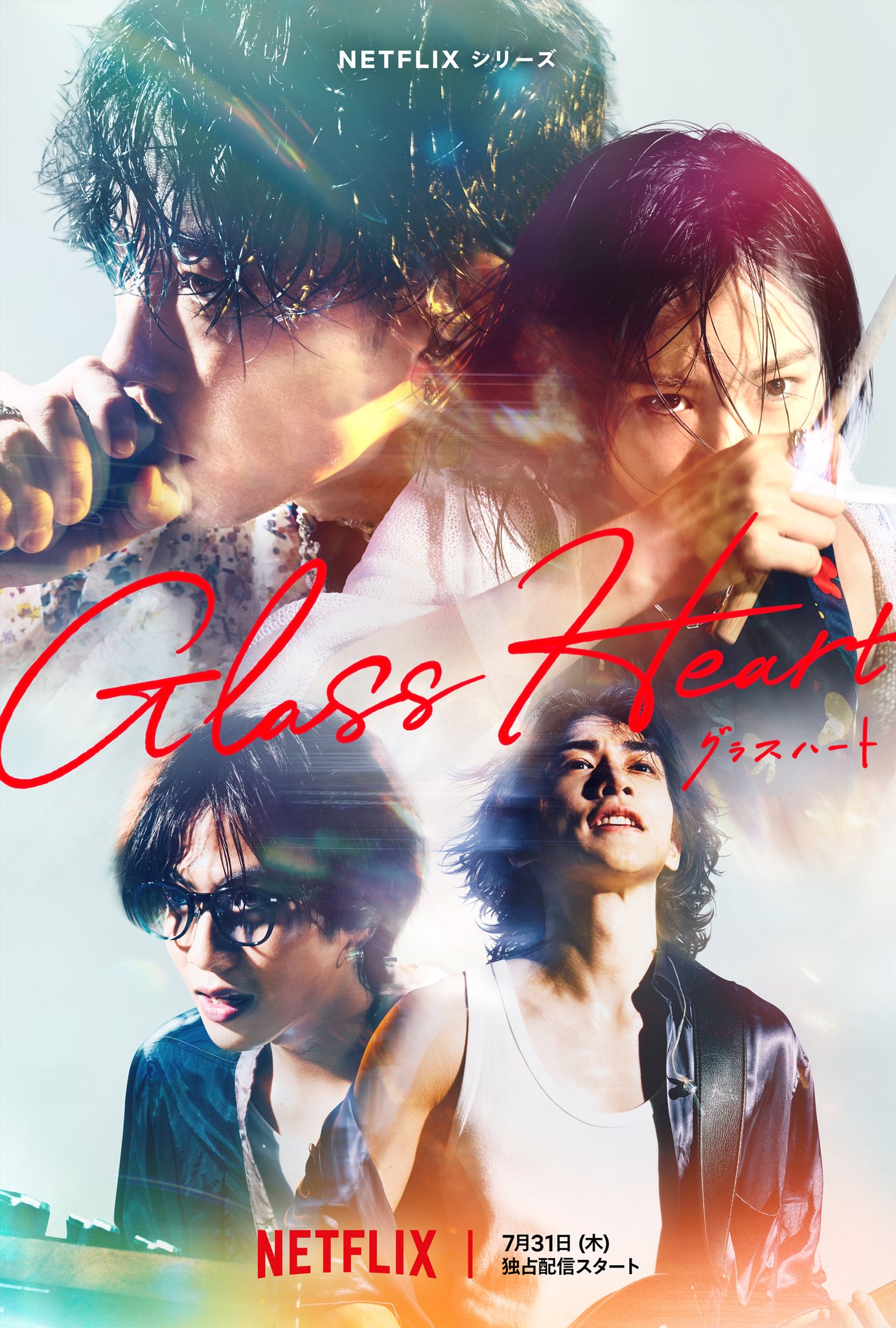 告知ポスター　藤木直人　２　HEARTS 告知ポスター 藤木直人 2 HEARTS 告知ポスター 藤木直人 2