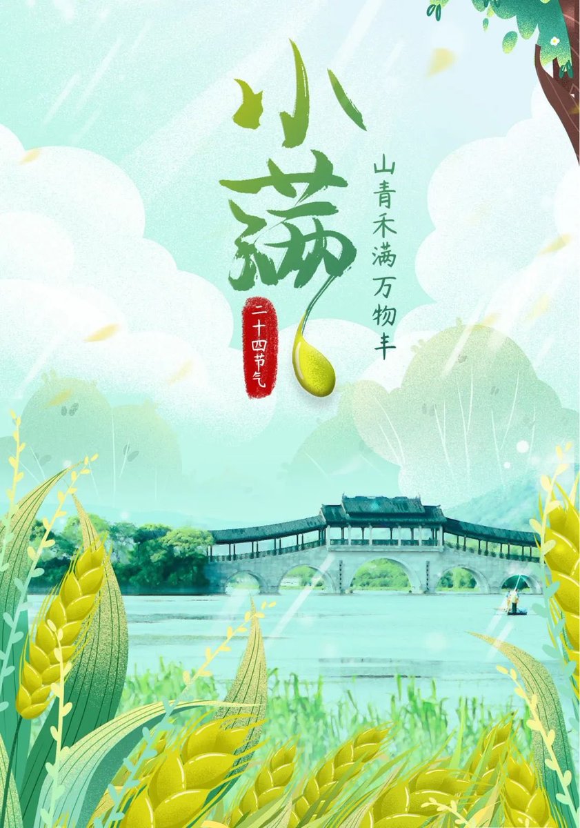 摩羯座的J tweet media