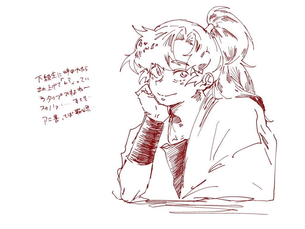 Ita_nin_'s tweet photo. 善っていいよねって話 https://t.co/tgKbHKSwnI
