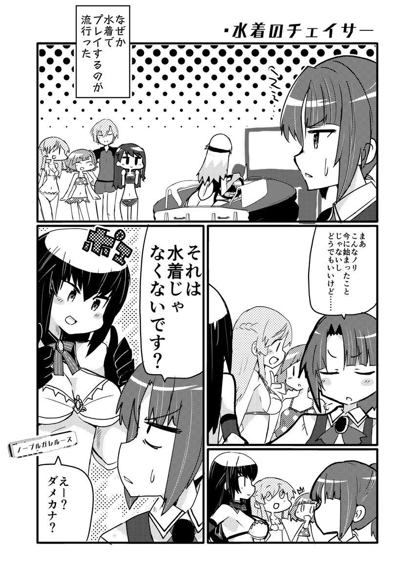 怜PUなので最近の
こんなのばっかだな怜! 