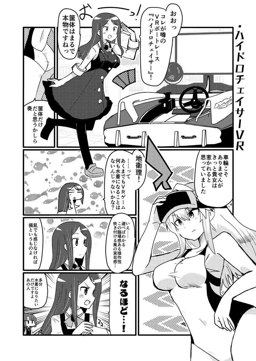 怜PUなので最近の
こんなのばっかだな怜! 
