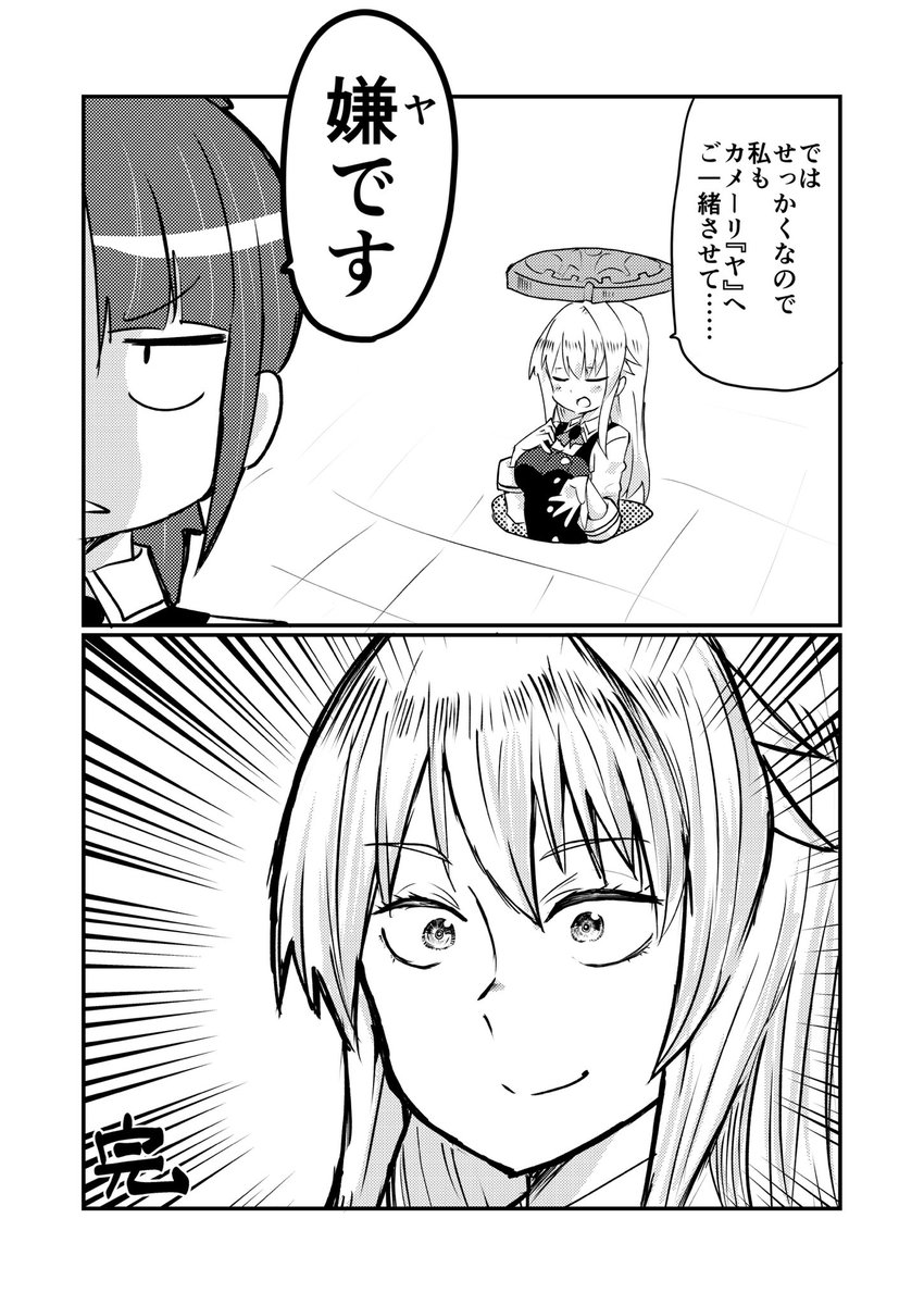 怜PUなので最近の
こんなのばっかだな怜! 