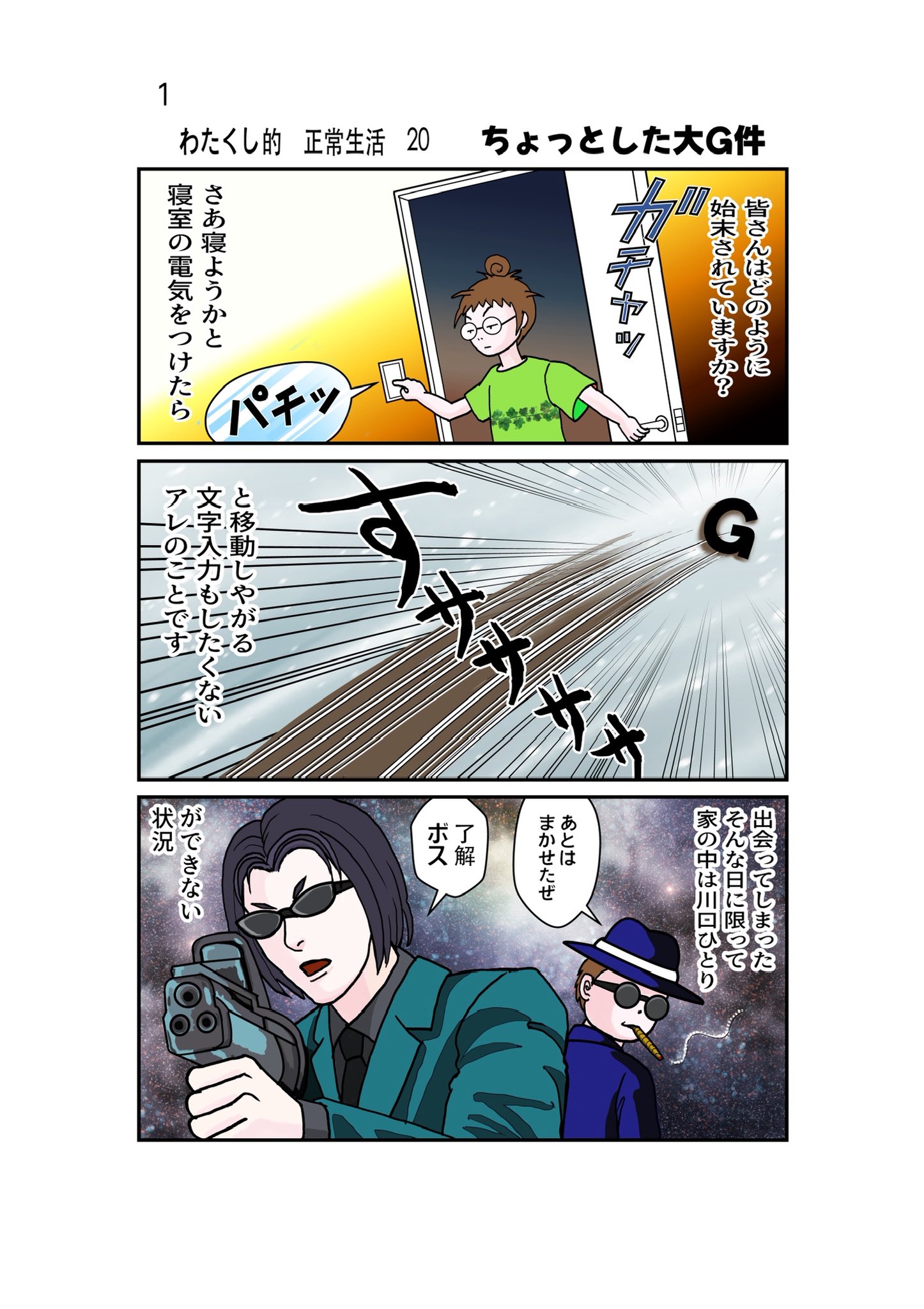 川口まどか (@madokakawaguchi) / X