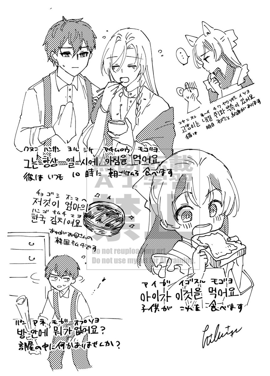 ここ2ヶ月くらい韓国語の勉強をしているのですが、アプリだけだとなかなか覚えられない…!コツコツがんばります 
