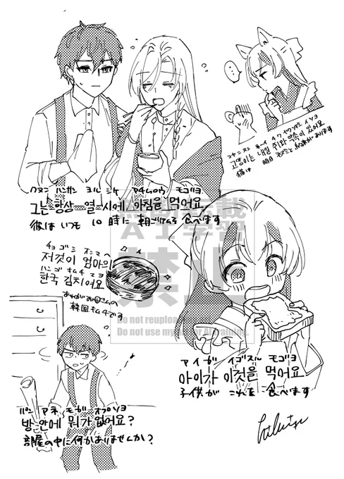 ここ2ヶ月くらい韓国語の勉強をしているのですが、アプリだけだとなかなか覚えられない…!コツコツがんばります 