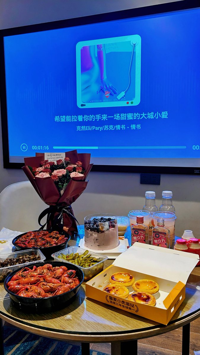 和女朋友的甜蜜520约会