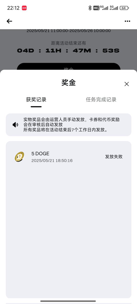 0xMin03's tweet photo. @Bitget_zh 价值1u😂，发放失败是成功之母让我中的作用嘛 https://t.co/5z13yhWQcf