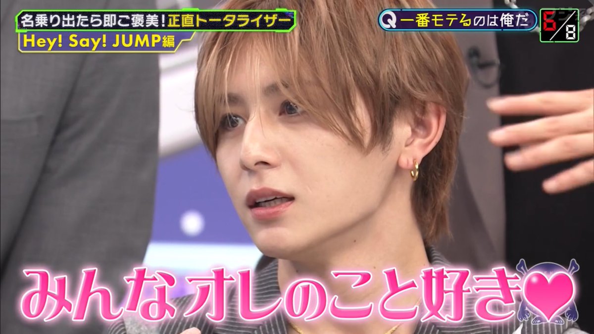 59_yamacha's tweet photo. 一番に名乗り出たやまちぁ
(´‘▽‘｀)俺ですね！いや、モテますから！今ソロでライブやってるんですけどやっぱみんなオレのこと好き！水飲むだけできゃーってモテるなぁって実感してる

⬆️
いや、それな
 #週刊ナイナイミュージック https://t.co/WQ1obdqDMr