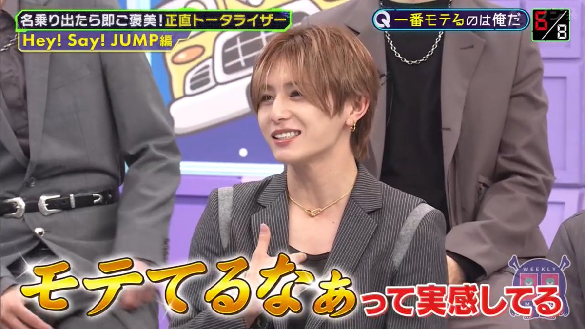 59_yamacha's tweet photo. 一番に名乗り出たやまちぁ
(´‘▽‘｀)俺ですね！いや、モテますから！今ソロでライブやってるんですけどやっぱみんなオレのこと好き！水飲むだけできゃーってモテるなぁって実感してる

⬆️
いや、それな
 #週刊ナイナイミュージック https://t.co/WQ1obdqDMr