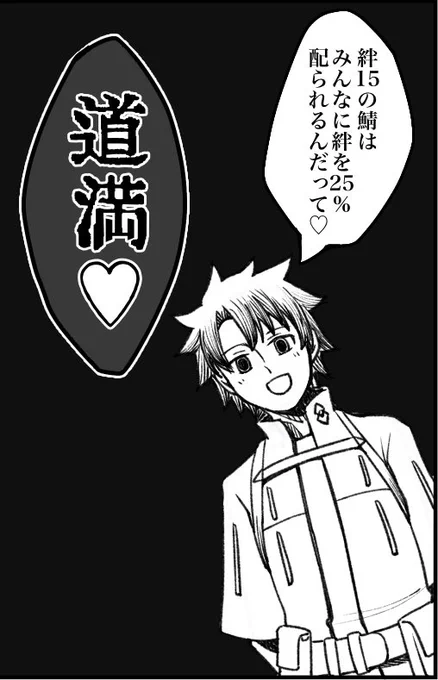 今日の弊デア
恨むんなら運営を恨むんだ 