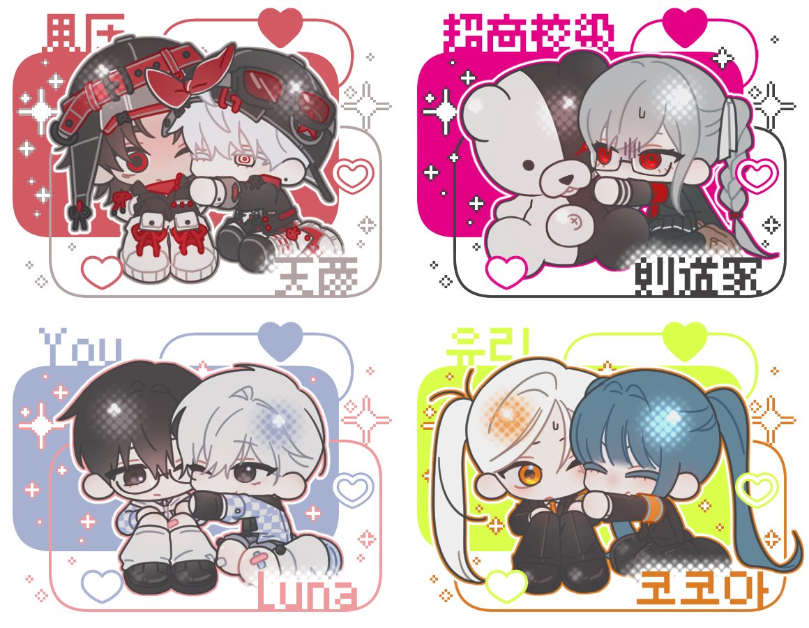aesa_uj's tweet photo. #커미션 RT❤️
6월 중 추첨하여 한 페어 무료로 작업해드립니다//

공지
https://t.co/9uAlITboMO
신청
https://t.co/B3LjTI2oPs https://t.co/rzT7jDee2x