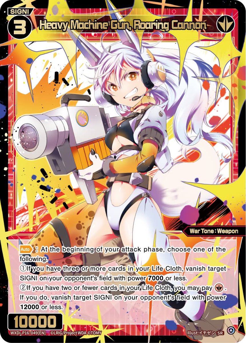 WixossEN's tweet photo. -LEGENDARY DIVA- Card Preview

New SR signi to support a variety of classes!

Legendary Diva releases in 2 days!
#Wixoss #Wixoss_TCG #LegendaryDiva https://t.co/ZETJ1syTHE