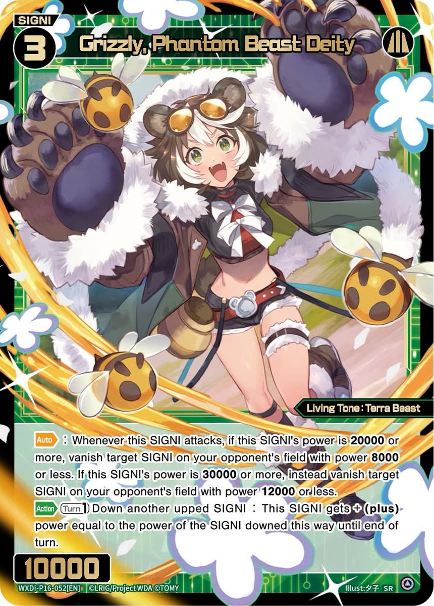WixossEN's tweet photo. -LEGENDARY DIVA- Card Preview

New SR signi to support a variety of classes!

Legendary Diva releases in 2 days!
#Wixoss #Wixoss_TCG #LegendaryDiva https://t.co/ZETJ1syTHE