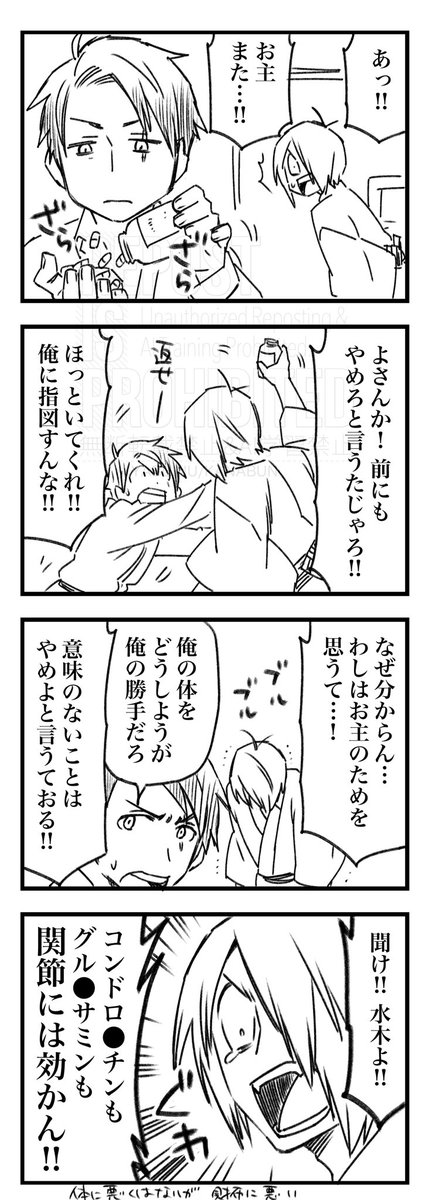 yabuinu_dojin's tweet photo. 1月頃暇だったワケでもないのにやたら量産してたせいであんまり記憶にないどうかしてる👁💧ら https://t.co/rSTLLacPcJ