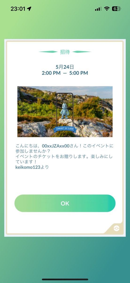 john777__'s tweet image. 初めてチケット贈って頂きました
ありがとうございます😊
#ポケモンGO