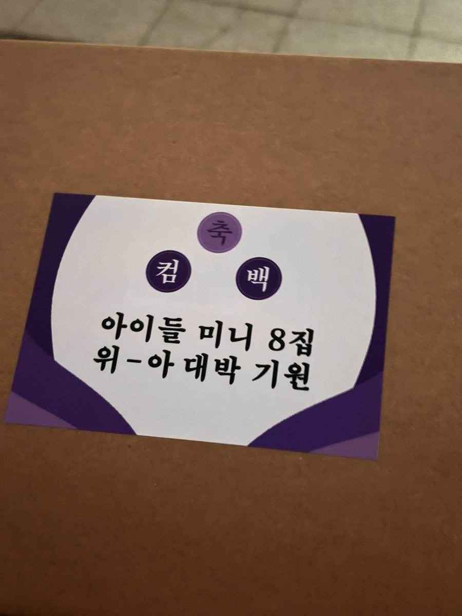 uandm_2's tweet photo. 아이들 민니 공방포카 양도합니다

가격 제시 

idle miyeon minnie soyeon yuqi shuhua photocard broadcast poca gidle sell 여자아이들 아이들 미연 민니 우기 소연 슈화 공방 포토카드 포카 양도 판매 Good thing 굿띵 We are 엠카운트다운 엠카 mcountdown mcd 사녹 사전녹화 https://t.co/t6ZhevYa3h