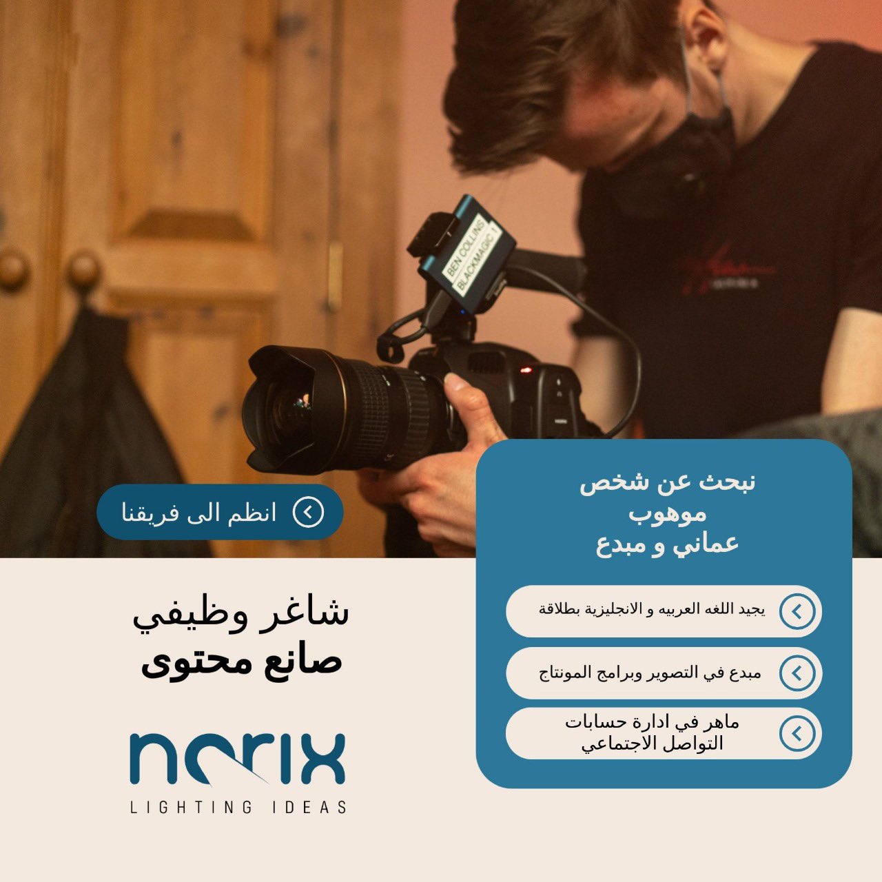 الصورة