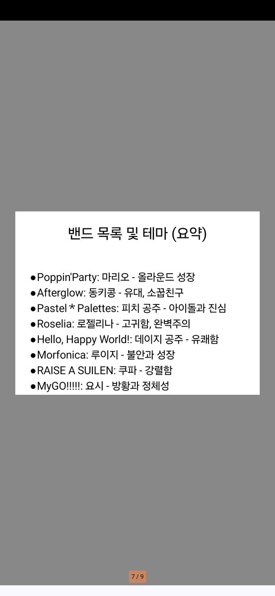 heon “hk” kun (@HeonKun38) / Posts / X
